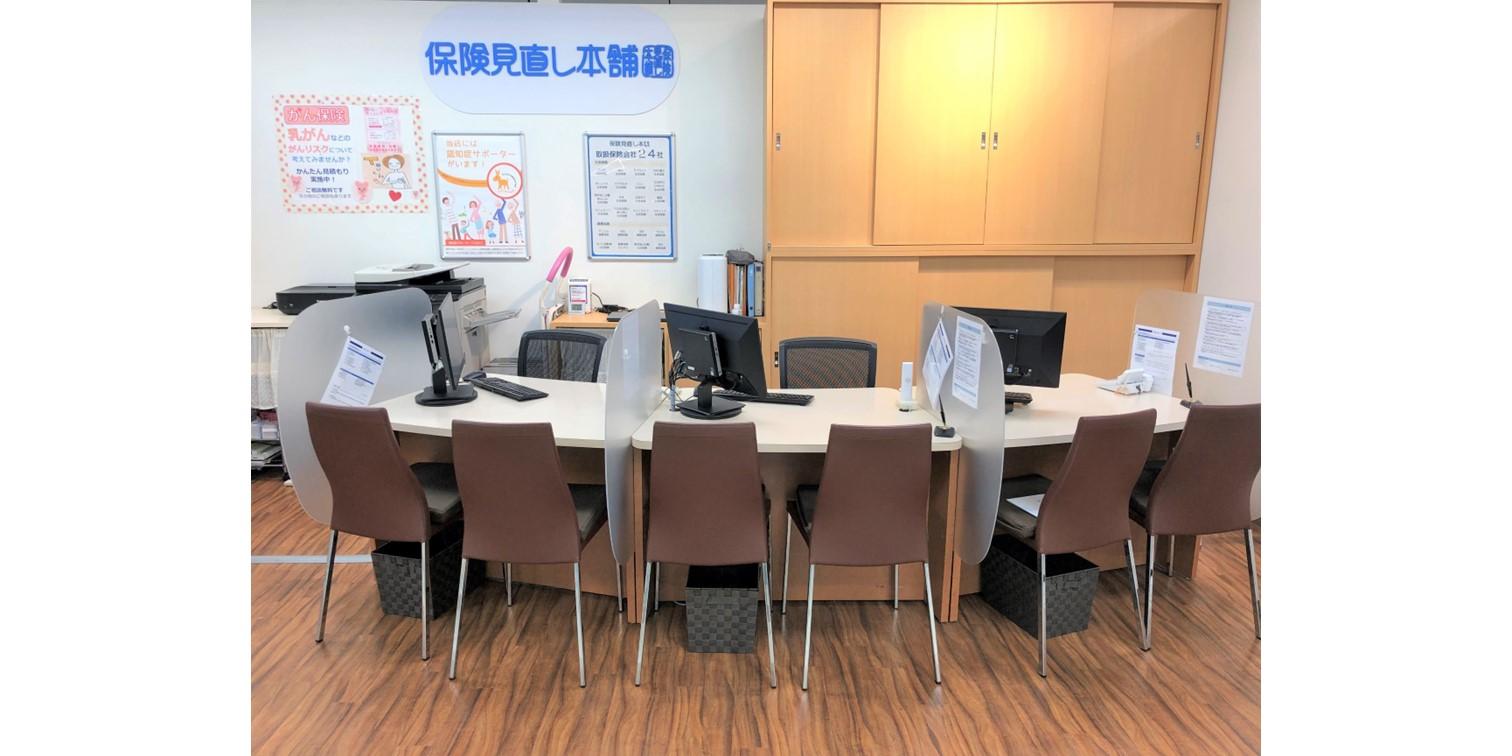 店舗の外観です(保険見直し本舗三和堀之内店)